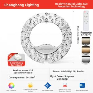 Changhong | Circular Energy-saving LED Light Panel for Ceiling Lights