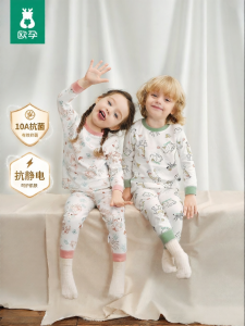Ou Yun | Cotton Warm Childrens Underwear Set
