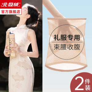 Slimming Waist Trainer Womens Thin Style Postpartum Body Shaper Belt Strong Weight Loss Waist Seal Slimming Underwear