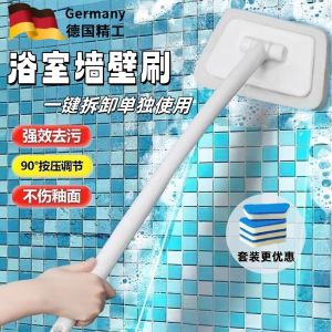 Bàn Chải Vệ Sinh Phòng Tắm Bằng Kính Bồn Tắm Vòi Sen Bàn Chải Tường Bàn Chải Phòng Tắm Bàn Chải Vệ Sinh Nhà Tắm Chổi Rửa Cửa Sổ