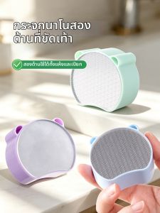 AOHU | Dụng Cụ Tẩy Da Chết Bằng Nanoglass Cho Chân