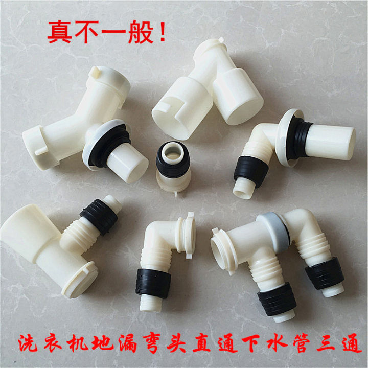 Washing Machine Drain-Pipe Tee Joint Floor Drain Special Adapter Downcomer Silicone Straight Elbow Connecting Pipe Fittings