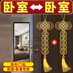 Tranh Trang Trí Cửa Hình Dây Thắt Nút May Mắn Bằng Kim Loại Vô Hình Tranh Trang Trí Cửa Phòng Ngủ Tranh Trang Trí Không Thể Thiếu