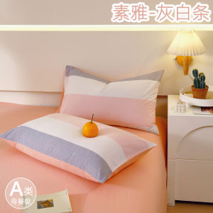 Pure Cotton Washed Double-sided Pillowcase Pair Home Use 45x70cm Single Person Pillow Core Inner Case Pure Cotton Fabric