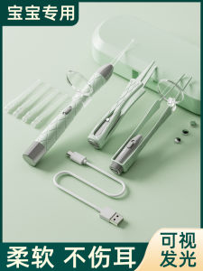 Ear Pick Artifact Pick Buckle Ear Digging Baby Earpick Soft Head Earwax Kids Special Safety Tweezers Light-Emitting with Light