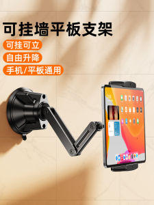 Xuenair Suction Cup Phone Holder Wall Mounted Rotatable 360 Degrees Adjustable Kitchen Bathroom Universal Mobile Stand