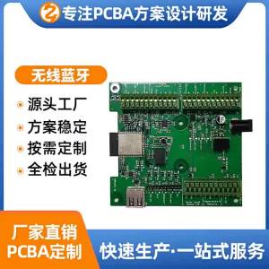 [MS] Wireless Bluetooth Circuit Board PCBA Solution Development and Production   Smart Headset Speaker PCB Mainboard Professional Design