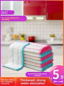 PITT ROAD | Oil-Resistant Non-Linting Absorbent Dish Cleaning Towel