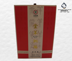 中国茶叶 红茶 花园安化红茶,3年陈年金阳那福手工压榨 China Tea Black Tea Garden Anhua Black Tea 3-Year Aged Jin Yang Na Fu Hand-Pressed
