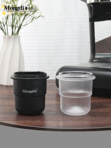 Mongdio Coffee Dosing Cup 58mm แก้วใสสำหรับรับผงกาแฟ น้ำหนักเมล็ดกาแฟ อุปกรณ์เสริมสำหรับเครื่องกรองกาแฟแบบฝังน้ำ