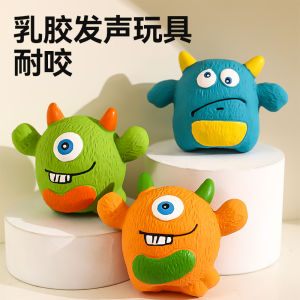 Interactive Dog Toys Sound Making Latex Puppy Teeth Grinding Chew Proof Bichon Corgi Teddy Kittens Pet Supplies Ball Shaped