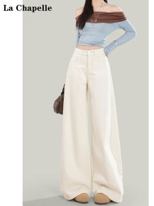 La Chapelle High Waist Wide Leg Denim Pants Womens White Loose Drapey Straight Casual Trousers Autumn Season Ladies Fashion