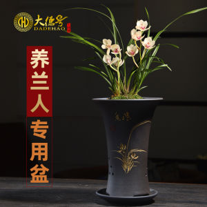 Orchid Pots Ceramic Breathable Purple Sand Flower Pot with Tray Small Size Chlorophytum Clivia Blue Orchid Orchid Special Flower Pot