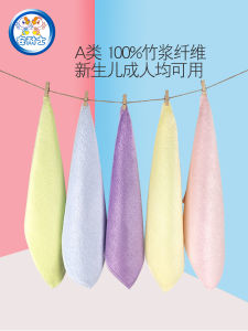 Pure Bamboo Fiber Baby Towels Children Face Wash Towel a Class Newborn Infant Towels Baby Square Towels 5/3 Pcs