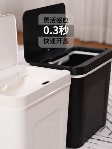 ถังขยะอัตโนมัติ 12 ลิตร ถังขยะอัจฉริยะ ถังขยะเซนเซอร์ ชาร์จ ไฟ สามารถเปิดปิดอัตโนมัติพร้อมฝา ถังขยะ มินอมอล smart bin