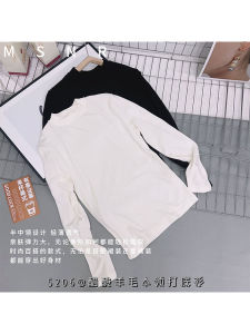 Áo Sơ Mi Dài Tay Ôm Vừa Vặn Acetate Cashmere Cổ Cao Mùa Thu Đông Mới Áo Lót Cơ Bản Ấm Áp Áo Lót Acetate Cashmere