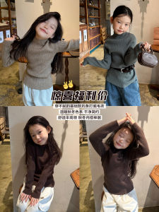 Girls Knitted Sweater Casual Versatile Winter Clothes Big Kids Style Striped Long Sleeve Pure Color Leisure Knitwear for Kids