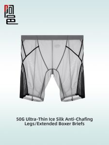 AEEEYEEE | Anti-Chafing Ice Silk Mens Boxer Shorts