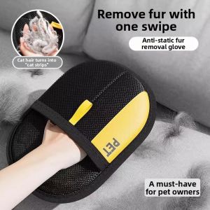 GUOQI | Pet Static Adsorption Home Use Multi-function Fur Remover
