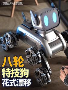 Intelligent Remote Control Robot Dog Toy Electric Mechanical Dog Car Pet Boy Birthday Gift Creative Educational Toys for Kids