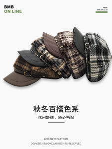 New Style Woolen Plaid Pattern Beret Hat Octagonal Shape British Style Newsboy Girl Hat Casual All Seasons Cap for Women
