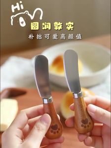 Cant Send To East Malaysia-Butter Knife Butter Cutter Wooden Handle Stainless Steel Knife Butter /Cheese /Jam Spade 黄油/奶酪芝士/果酱刀