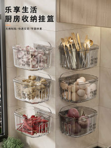 Modern Simple Style Kitchen Wall Storage Rack Garlic Onion Holder No-Drilling Hanging Basket Head Storage Box Plastic 2pcs