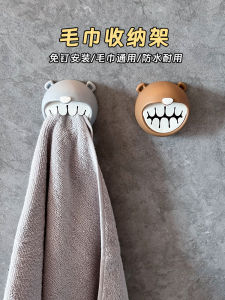 Tủ Đựng Khăn Không Cần Khoan Móc Treo Khăn Nhà Bếp Phòng Tắm Khăn Lau Khô Tường Treo Khăn Mặt Dụng Cụ Lưu Trữ