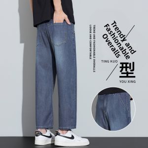 GUJOOCOW | Icy Silk Conical Denim Pants Men