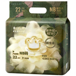 BC BABYCARE | Tã Quần Mỏng Thoáng Khí Hoa Camellia NB