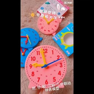 JAM EDUKASI ANAK /JAM UNTUK LATIHAN BELAJAR / MAINAN