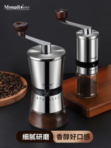 Mongdio Coffee Bean Grinder Hand Mill Coffee Machine Manual Grinding Machine Manual Hand Coffee Grinder Smeg Coffee Grinder Review - Lazada
