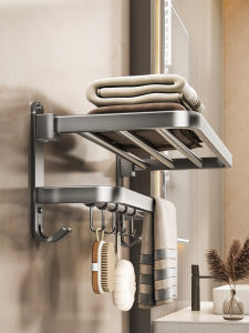 WEIMEIYUAN | Waterproof Wall-Mounted Bathroom Towel Rack 80cm