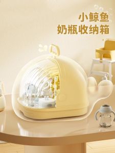 Japanese Fon Baby Bottle Storage Box Baby Tableware Complementary Food Tableware Drain Rack Baby Storage Box Dustproof Draining