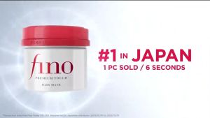 FINO Hair Repairing Mask 230G - Authentic & Imported product from Japan