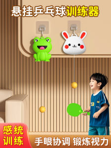 Indoor Hanging Ping Pong Trainer Automatic Ball Launcher Line Reel Childrens Floating Self-Practice Device Cool Rotation Little Boy