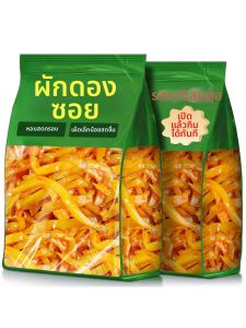 Skin-Off Light Not Spicy Appetizer Pickled Mustard Filaments Case