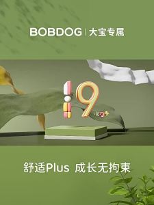 BOBDOG | Toddlers Training Pants Pull-Ups