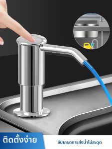 CHUANGXINZHE | Dish Soap Dispenser For Kitchen Sink With Extension Tube