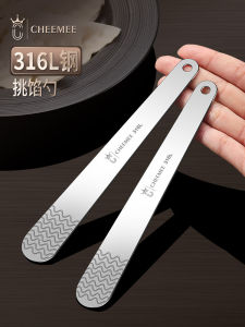 Thìa Đựng Nhân Bánh Bao Bằng Thép Không Gỉ Thực Phẩm Cấp 316 Dụng Cụ Nhà Bếp Dùng Tại Nhà Thìa Múc Nhân Bánh Bao Hỗn Hợp 304