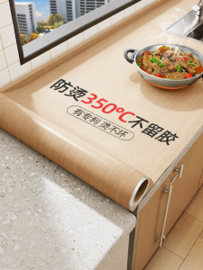 O Margo | Extra Thick Flame Retardant Heat-Resistant Waterproof Kitchen Counter Anti-Grease Sticker