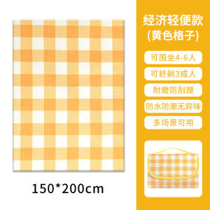 Waterproof Thickened Camping Mat Portable Picnic Mat Beach Mat for 3-4 People Tent Inner Mat Outdoor Camping Mat Man Lidan