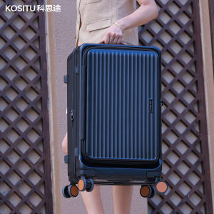 kositu | Expandable Durable Large Capacity Luggage