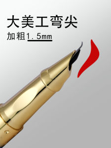 Business Office Steel Pen Handmade Polished Dark Tip Calligraphy Beautiful Crafts Special for Students Men Women Children