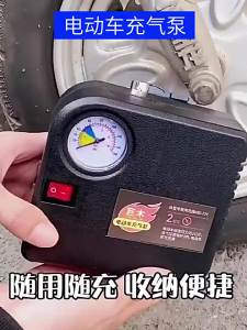 Bơm Lốp Xe Đạp Điện Di Động