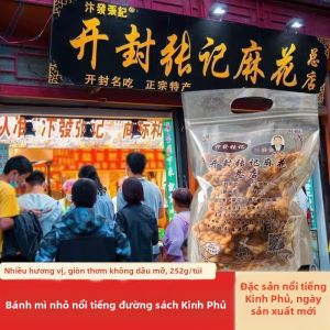 KAIFENGZHANGJI | Handmade Henan Specialty Snack Mohua 252g