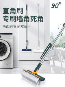 Floor Seam Brush Floor Brush Bathroom Floor Brush Wash Wall Tile Cleaning Long Handle Toilet No Dead Corner Carpet Toilet Brush