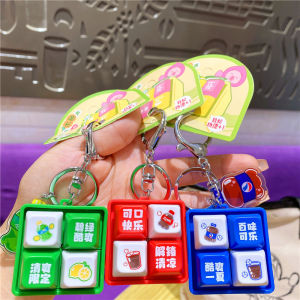 Creative Fun Taste Variety Pack Coca-Cola Stress Relief Four-Grid Button Electronic Fish Keychain Sound Producing Flashing Light Pendant