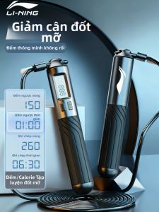 Li-Ning | Adult Fitness Jump Rope For Weight Loss