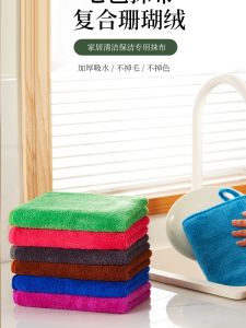 Kitchen Oilproof Dishcloth Floor Rag Absorbent Lint-Free Thickened Table Cleaning Household Cleaning Towel Household Wipes
